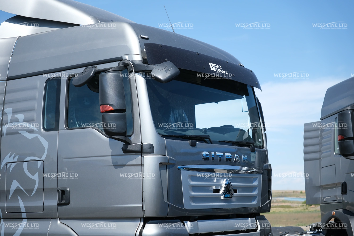 sedelnyj-tjagach-sitrak-c7h-42-5 image