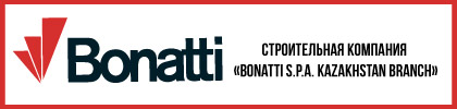 строительная компания  «bonatti s.p.a. kazakhstan branch»