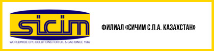 Сичим