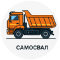 saamosval image вакуумная машина